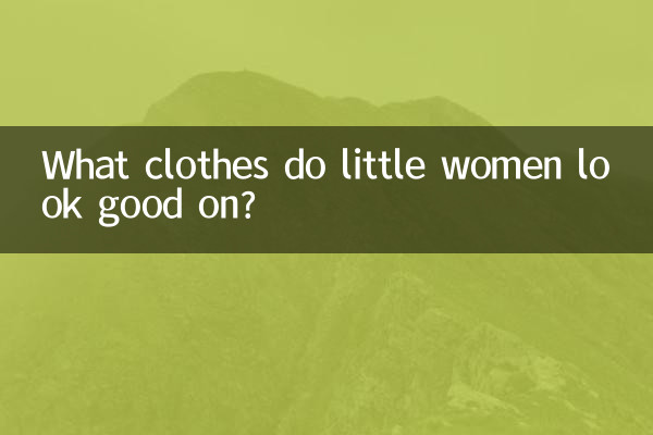 Con quali vestiti stanno bene le piccole donne?