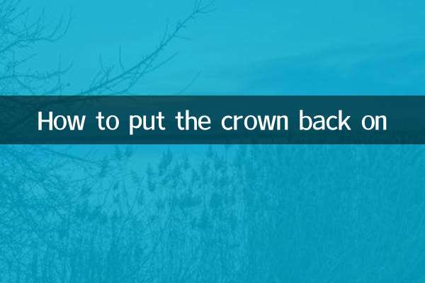 크라운을 다시 착용하는 방법