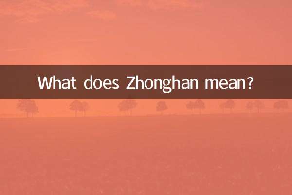 What does Zhonghan mean?