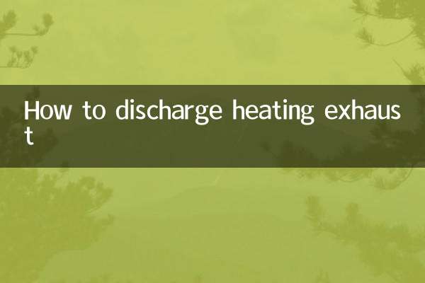 How to discharge heating exhaust