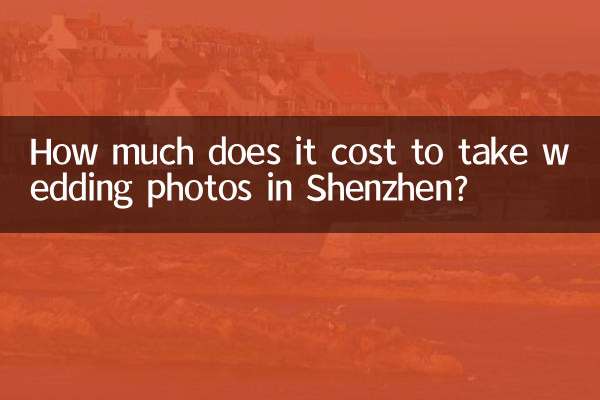 शेन्ज़ेन में शादी की तस्वीरें लेने में कितना खर्च आता है?