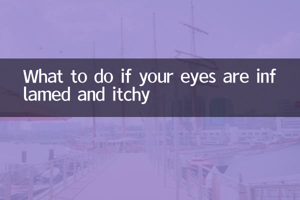 اگر چشمان شما ملتهب و خارش دارد چه باید کرد؟