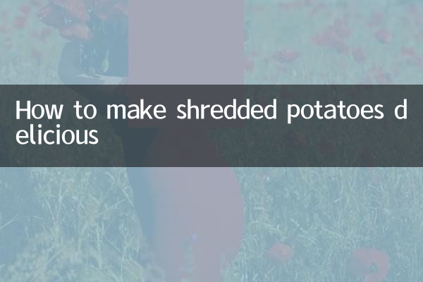 কাটা আলু কিভাবে সুস্বাদু করা যায়