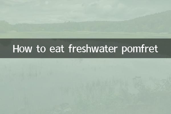 मीठे पानी का पोम्फ्रेट कैसे खाएं
