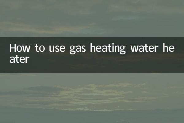 Как пользоваться газовым водонагревателем