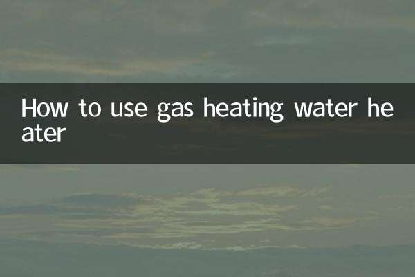 گیس ہیٹنگ واٹر ہیٹر کا استعمال کیسے کریں