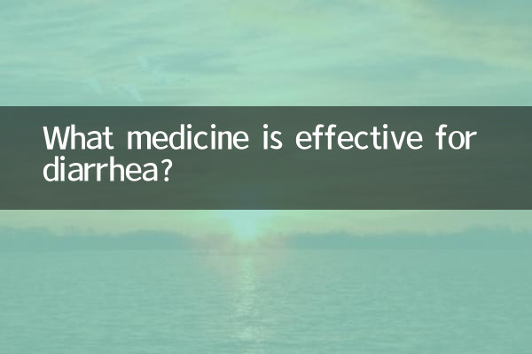 چه دارویی برای اسهال موثر است؟