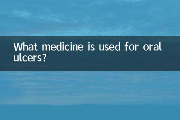 زبانی السر کے لئے کون سی دوا استعمال کی جاتی ہے؟