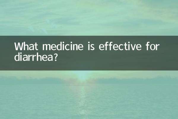 چه دارویی برای اسهال موثر است؟