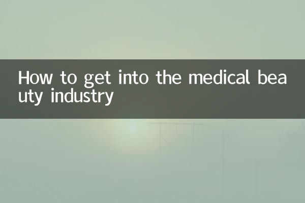 Come entrare nel settore della bellezza medica