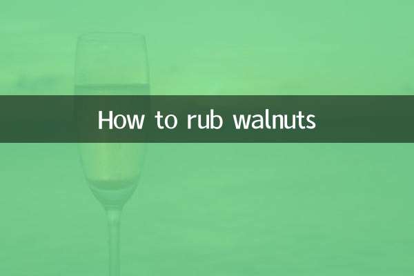 نحوه مالیدن گردو