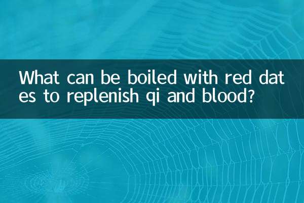 ما الذي يمكن غليه بالتمر الأحمر لتجديد تشي والدم؟