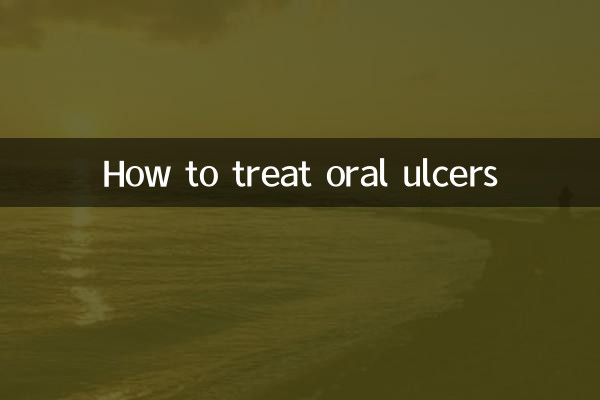 زبانی السر کا علاج کیسے کریں