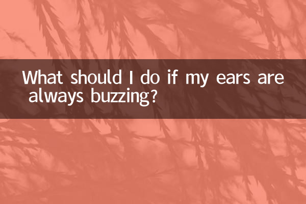 What should I do if my ears are always buzzing?