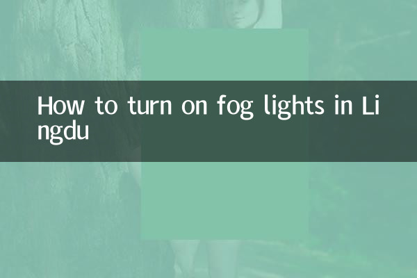 How to turn on fog lights in Lingdu