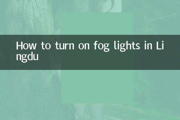 Comment allumer les phares antibrouillard à Lingdu