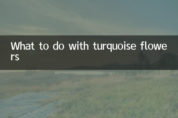 फ़िरोज़ा फूलों का क्या करें