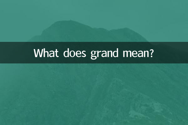 堂皇的意思是什么