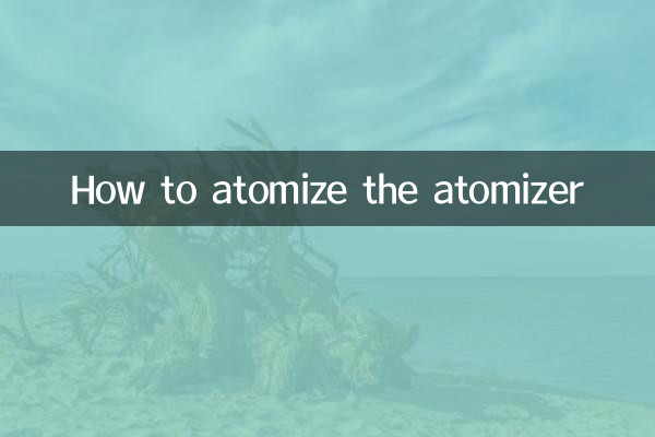 كيفية رذاذ الرذاذ