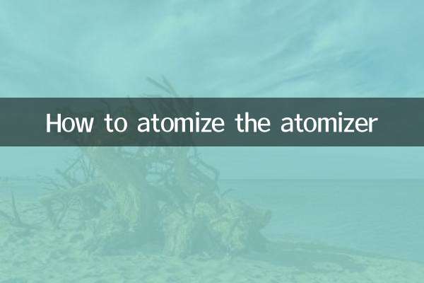 كيفية رذاذ الرذاذ