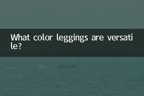 شلوارهای ساق چه رنگی همه کاره هستند؟