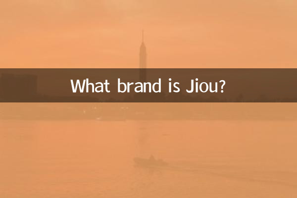 季歐是什麼牌子