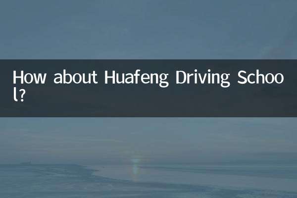 مدرسه رانندگی هوافنگ چطور؟
