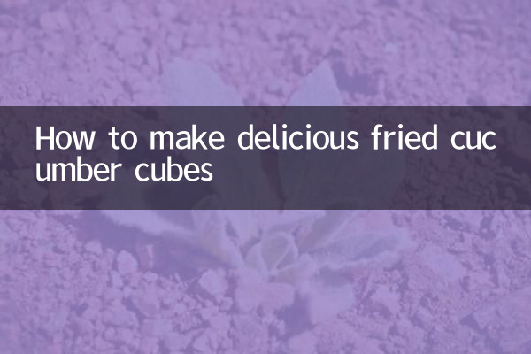 طريقة عمل مكعبات الخيار المقلية اللذيذة