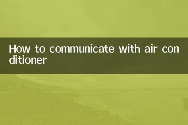 How to communicate with air conditioner