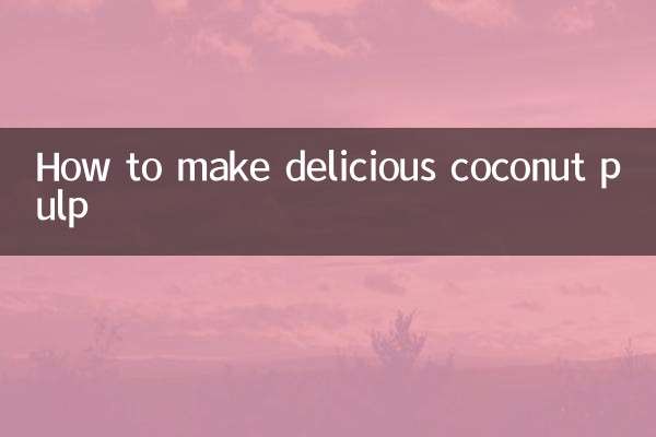 مزیدار ناریل کا گودا کیسے بنائیں