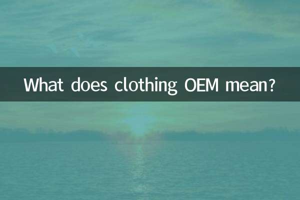 Que signifie OEM de vêtements ?