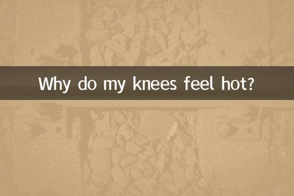 لماذا أشعر بأن ركبتي ساخنة؟