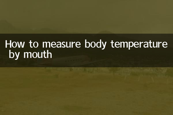 Как измерить температуру тела ртом