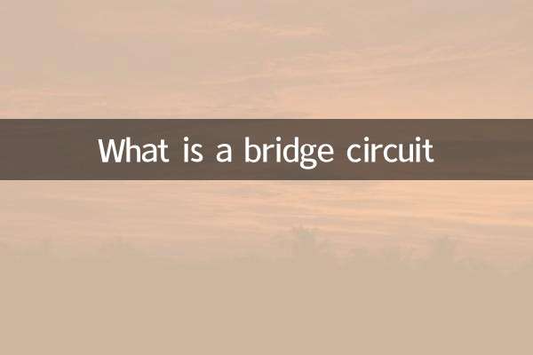 ایک پل سرکٹ کیا ہے؟