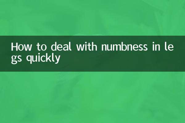 Как быстро справиться с онемением ног