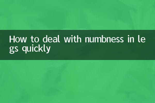 Как быстро справиться с онемением ног