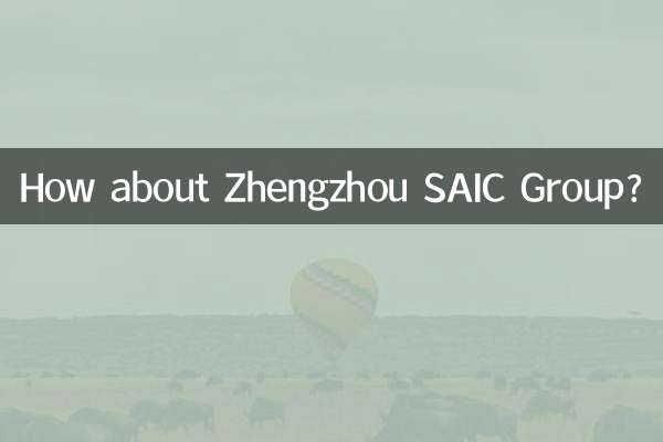 কিভাবে Zhengzhou SAIC গ্রুপ সম্পর্কে?