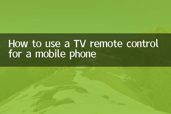 So verwenden Sie eine TV -Fernbedienung für ein Mobiltelefon