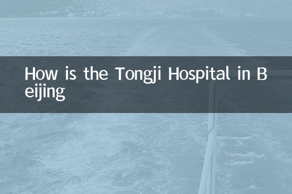 Wie ist das Tongji -Krankenhaus in Peking