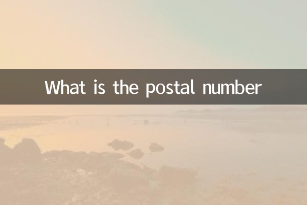 Wie lautet die Postnummer?