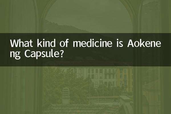 Quel type de médicament est la capsule Aokeneng ?