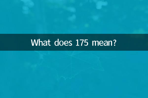 175 का क्या मतलब है?
