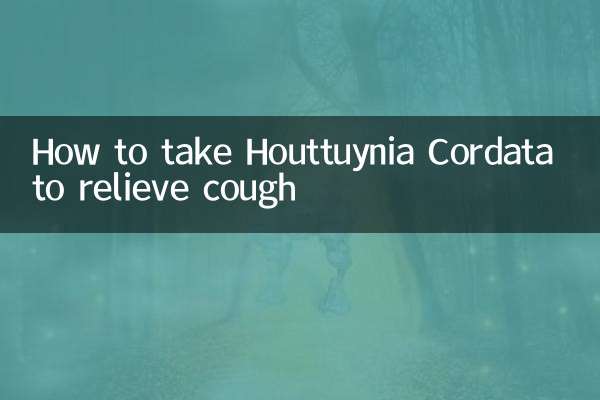Cómo tomar Houttuynia Cordata para aliviar la tos