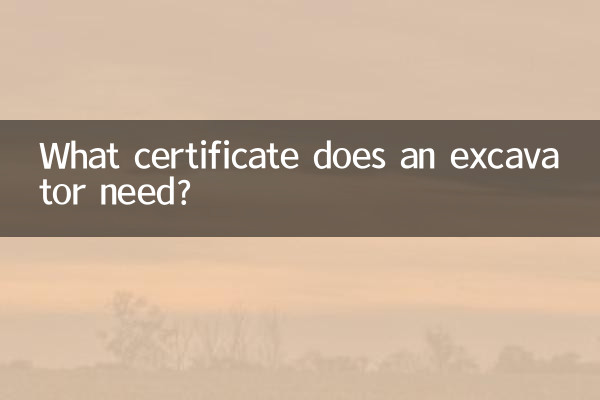 What certificate does an excavator need?