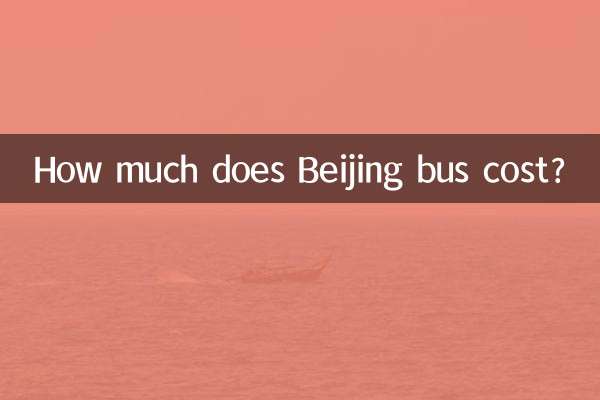 How much does Beijing bus cost?