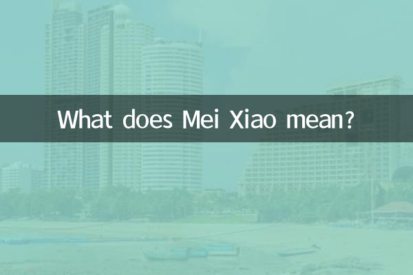 What does Mei Xiao mean?