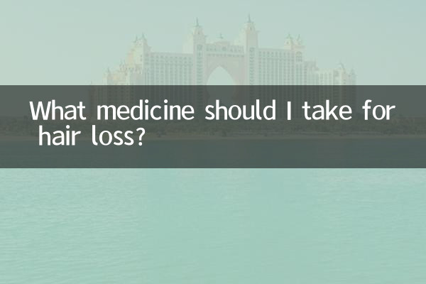 What medicine should I take for hair loss?