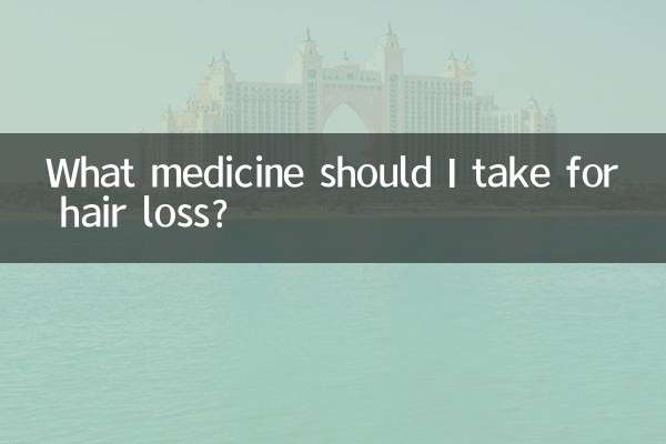 What medicine should I take for hair loss?