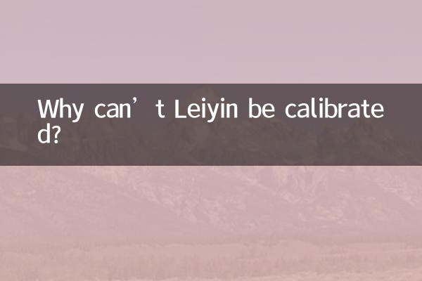 Warum kann Leiyin nicht kalibriert werden?