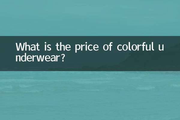 Quel est le prix des sous-vêtements colorés ?